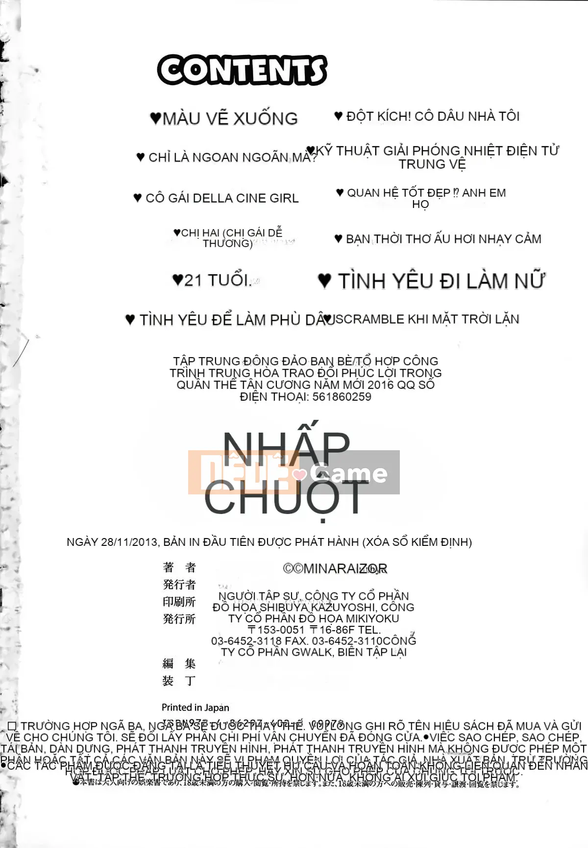 [Lính tập sự] Tranh giành