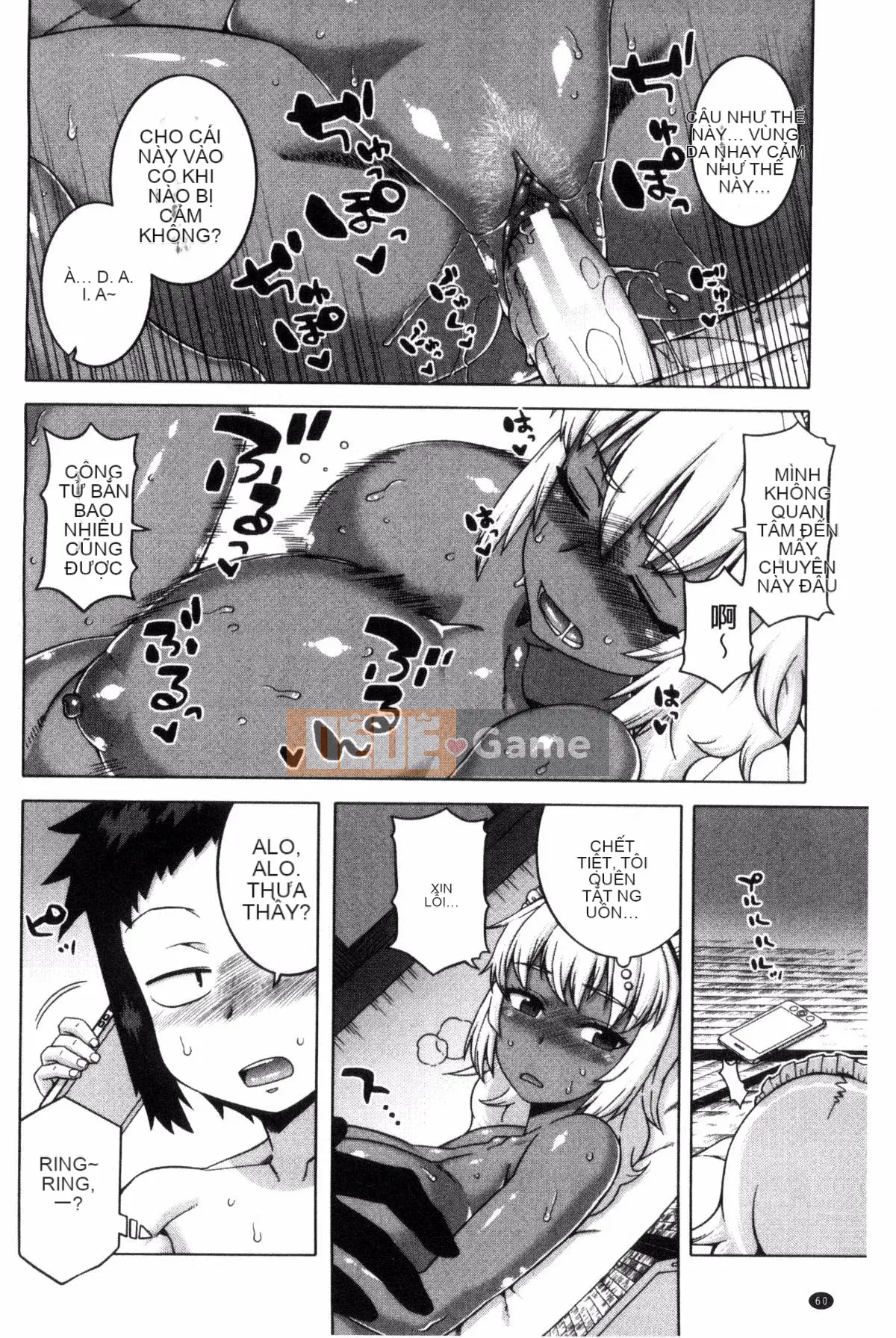 [Kazeteki Koubou][Takatsu] Cô hầu gái thân yêu của tôi