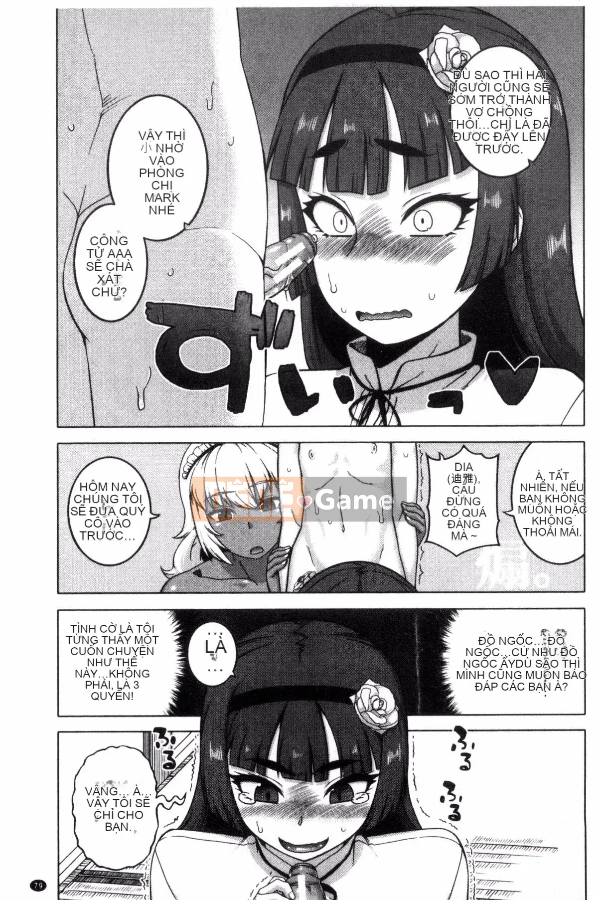 [Kazeteki Koubou][Takatsu] Cô hầu gái thân yêu của tôi