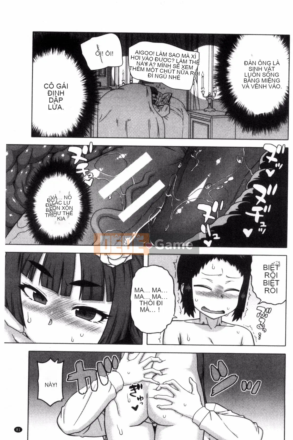 [Kazeteki Koubou][Takatsu] Cô hầu gái thân yêu của tôi