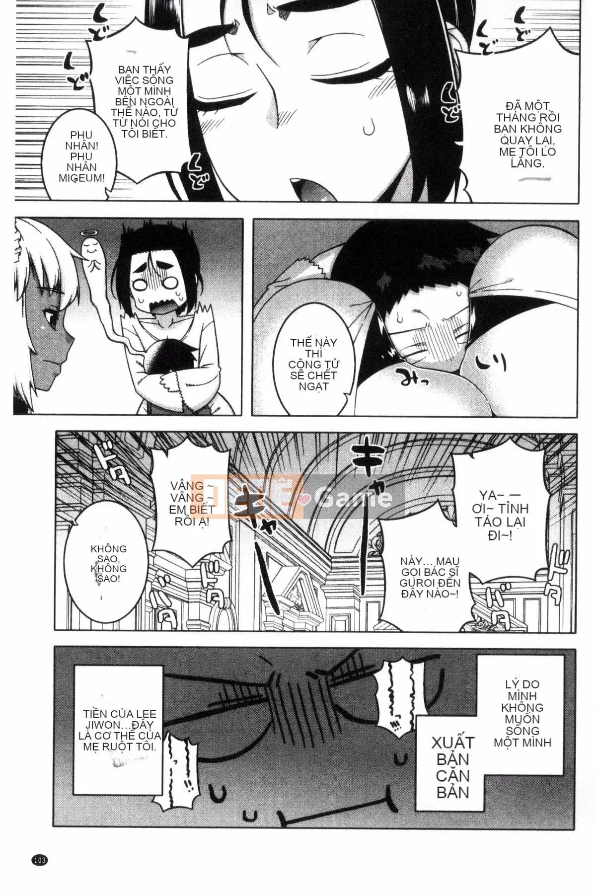 [Kazeteki Koubou][Takatsu] Cô hầu gái thân yêu của tôi