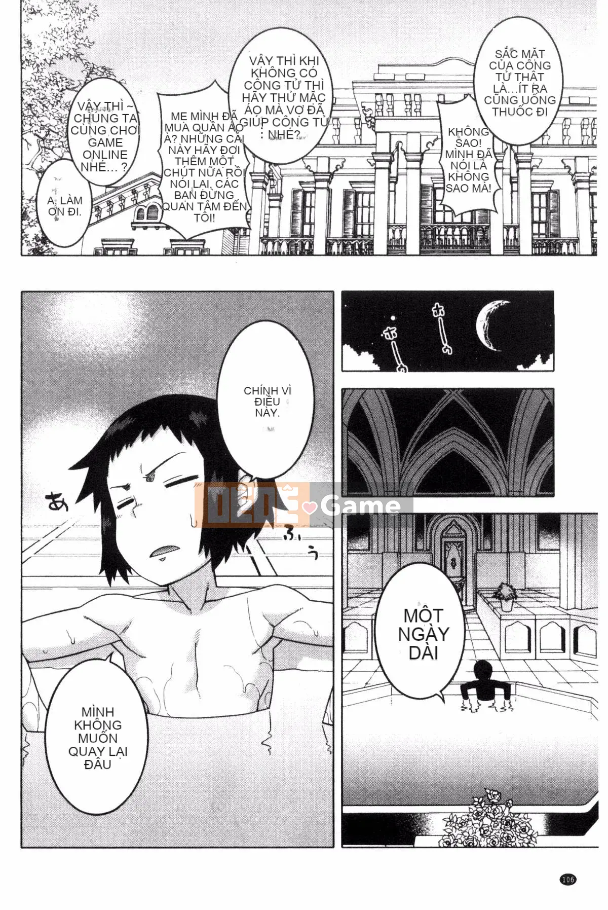 [Kazeteki Koubou][Takatsu] Cô hầu gái thân yêu của tôi