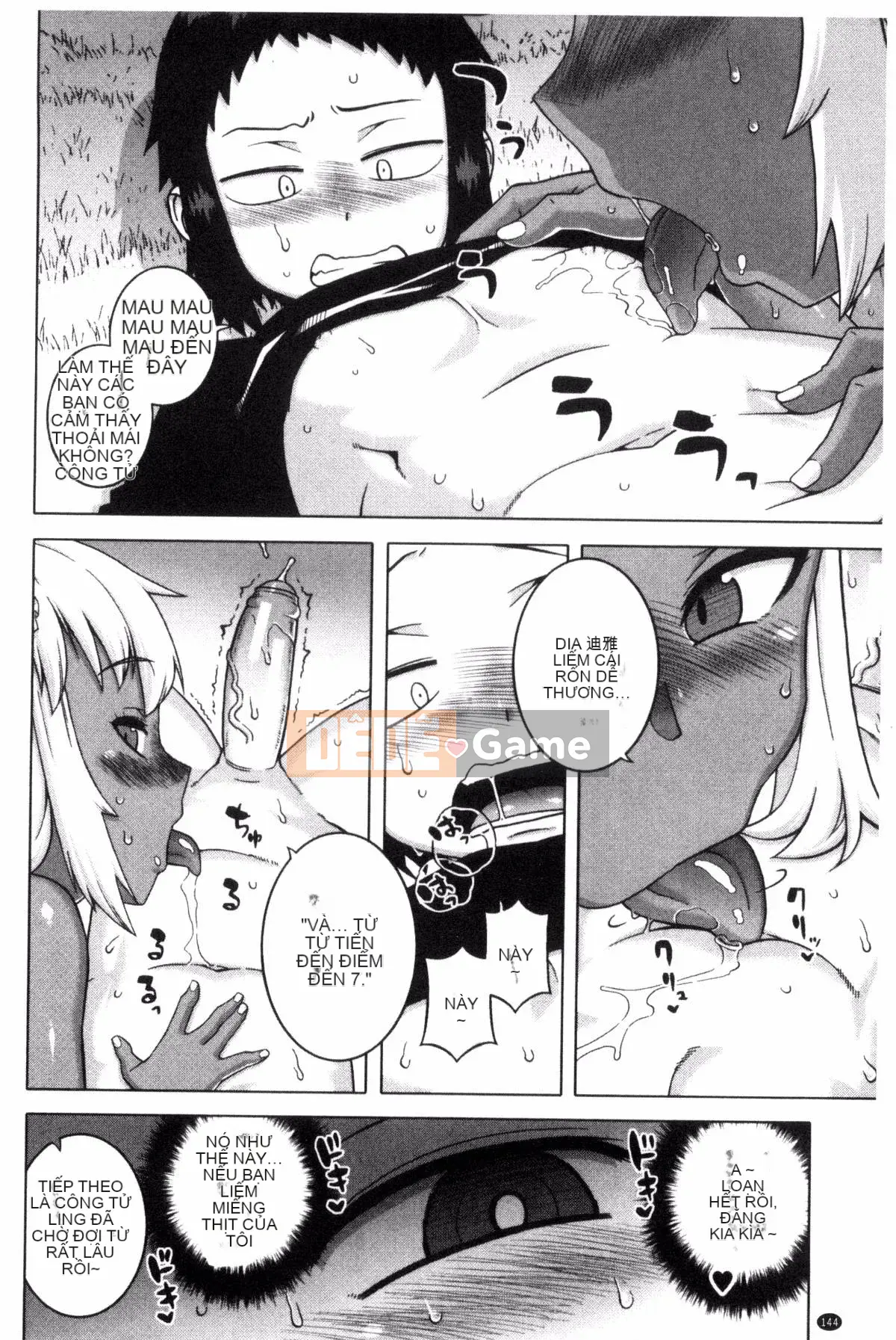 [Kazeteki Koubou][Takatsu] Cô hầu gái thân yêu của tôi