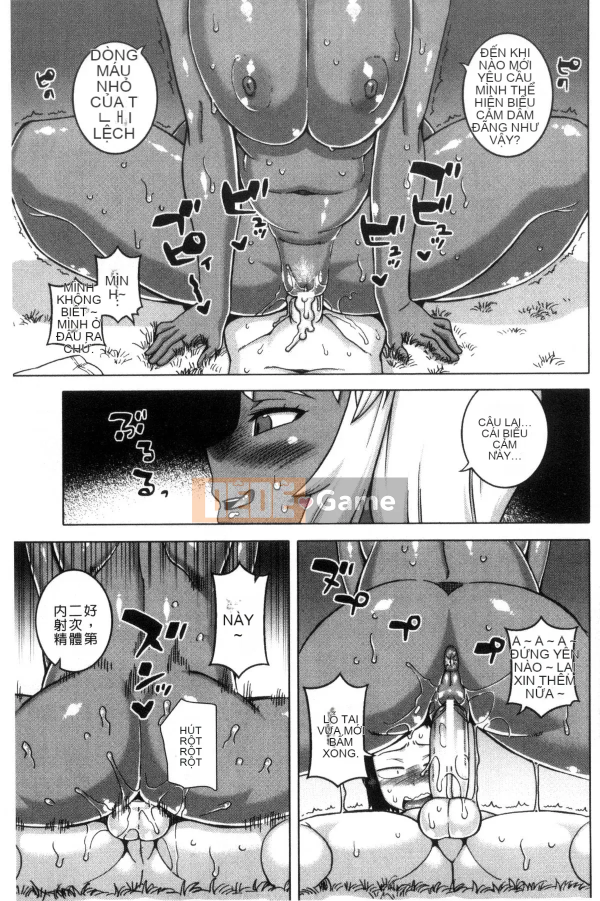 [Kazeteki Koubou][Takatsu] Cô hầu gái thân yêu của tôi