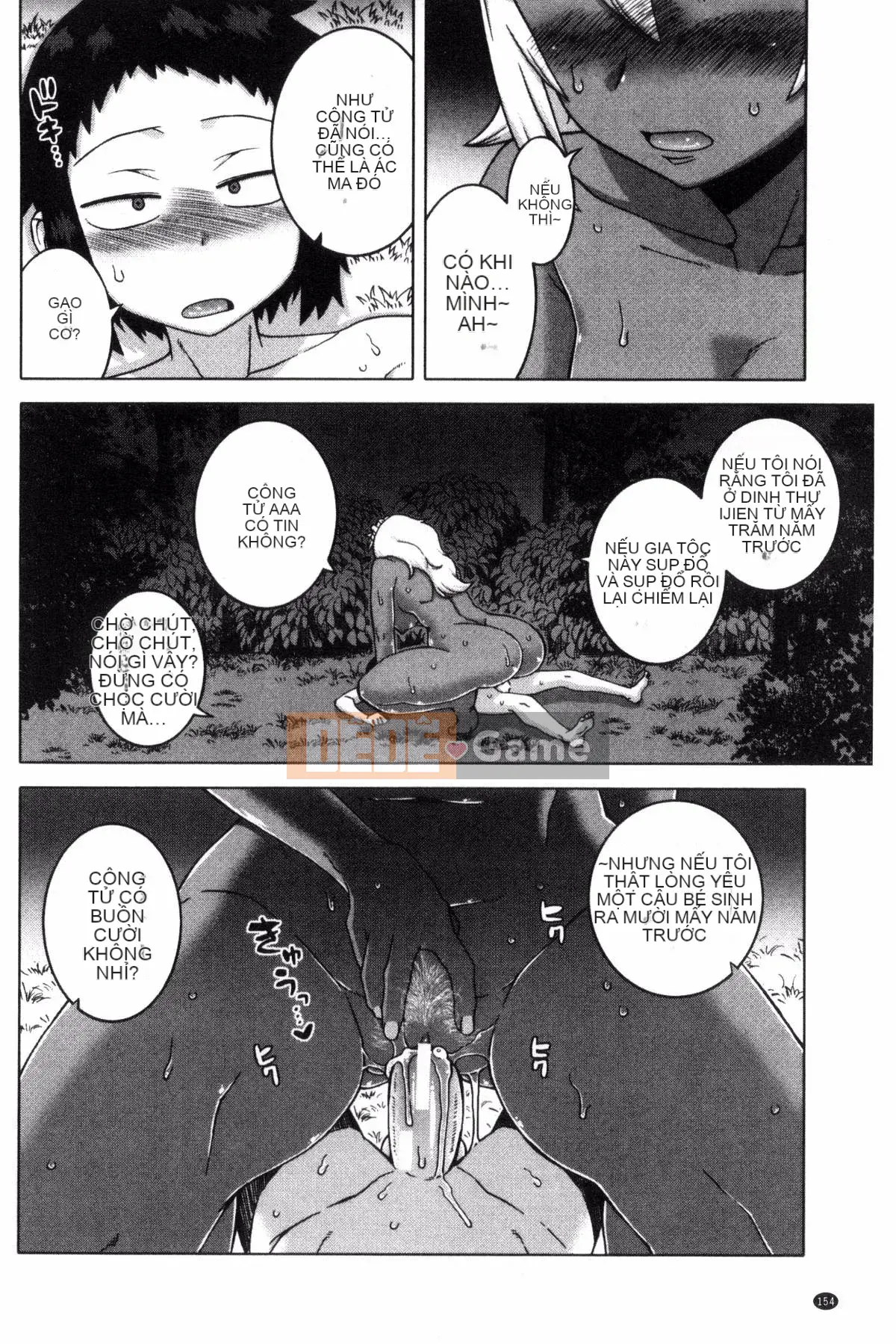 [Kazeteki Koubou][Takatsu] Cô hầu gái thân yêu của tôi