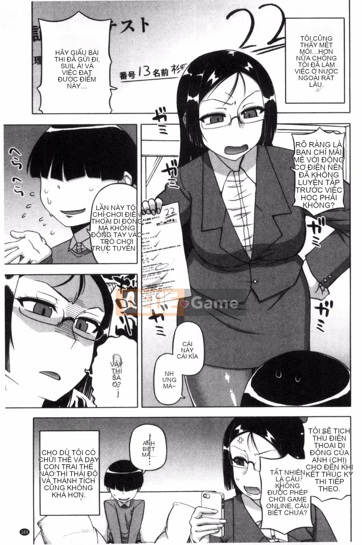 [Kazeteki Koubou][Takatsu] Cô hầu gái thân yêu của tôi