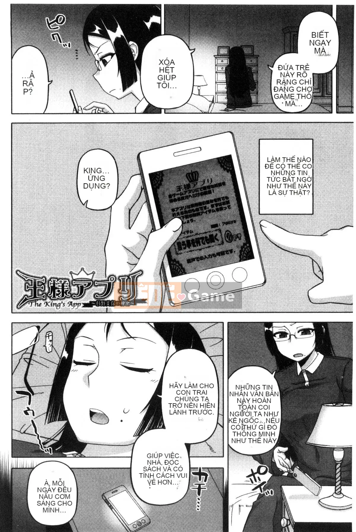 [Kazeteki Koubou][Takatsu] Cô hầu gái thân yêu của tôi