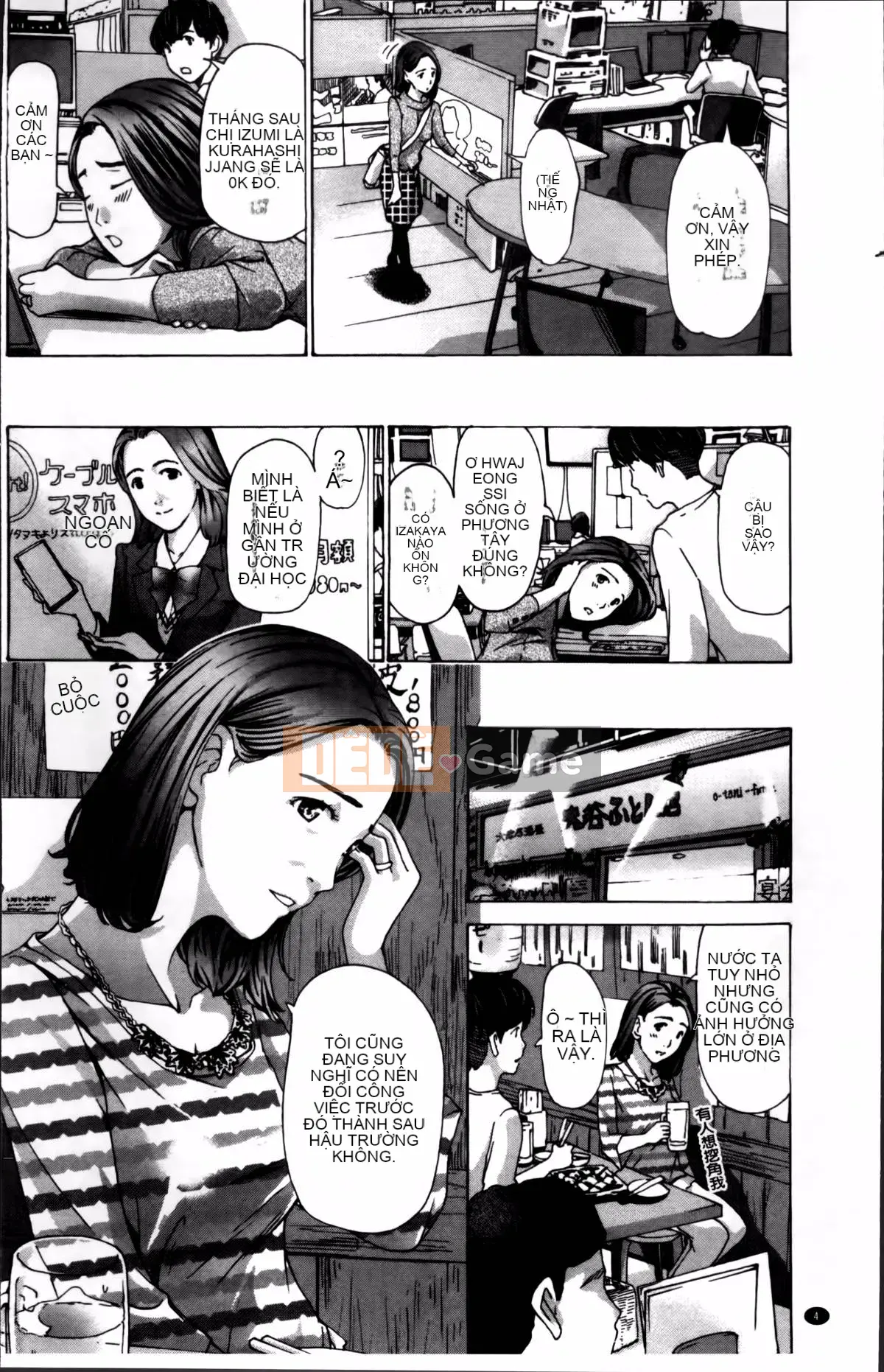 [Asagi Ryu] Tôi lớn hơn bạn rất nhiều