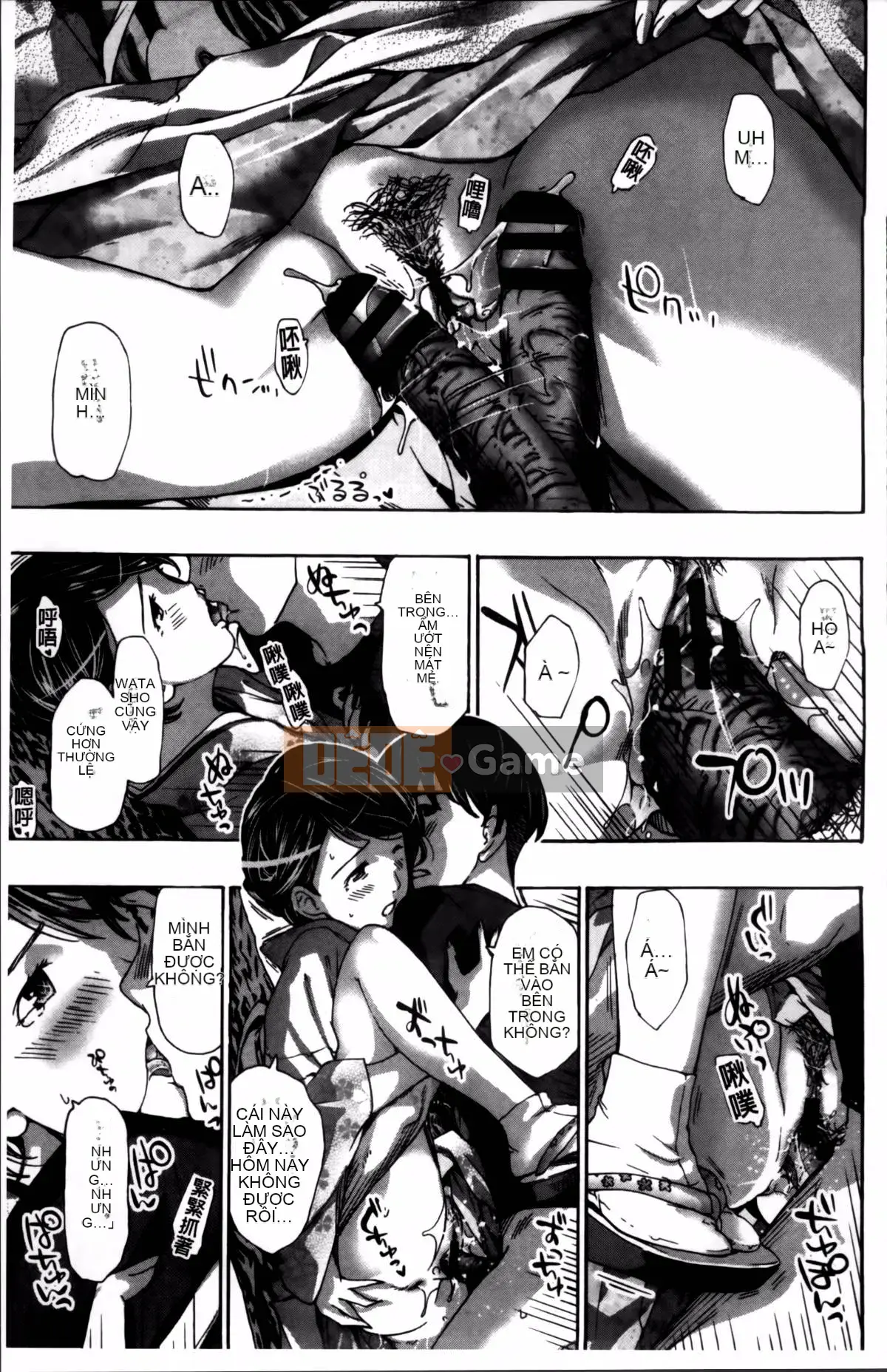 [Asagi Ryu] Tôi lớn hơn bạn rất nhiều