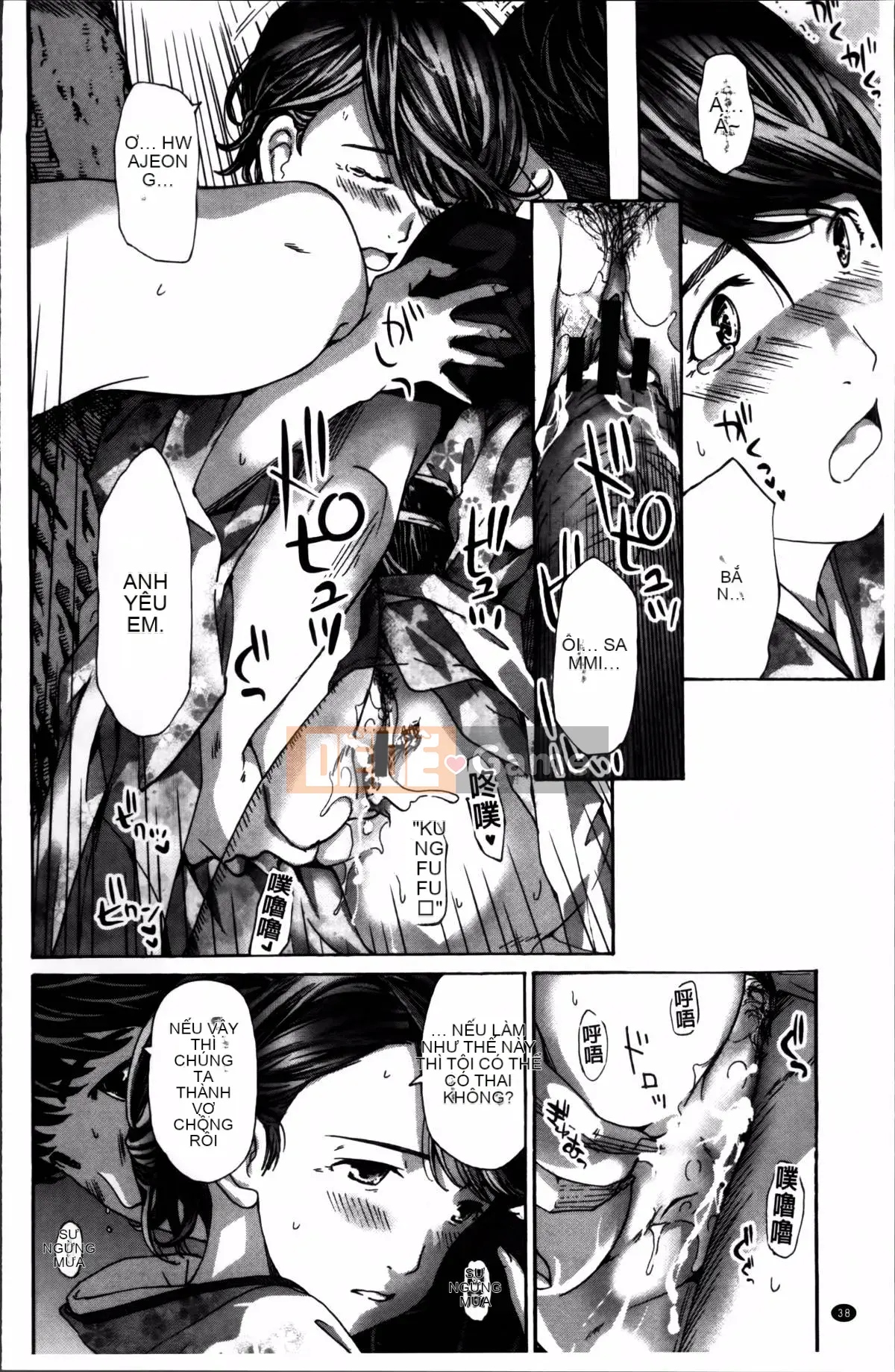 [Asagi Ryu] Tôi lớn hơn bạn rất nhiều