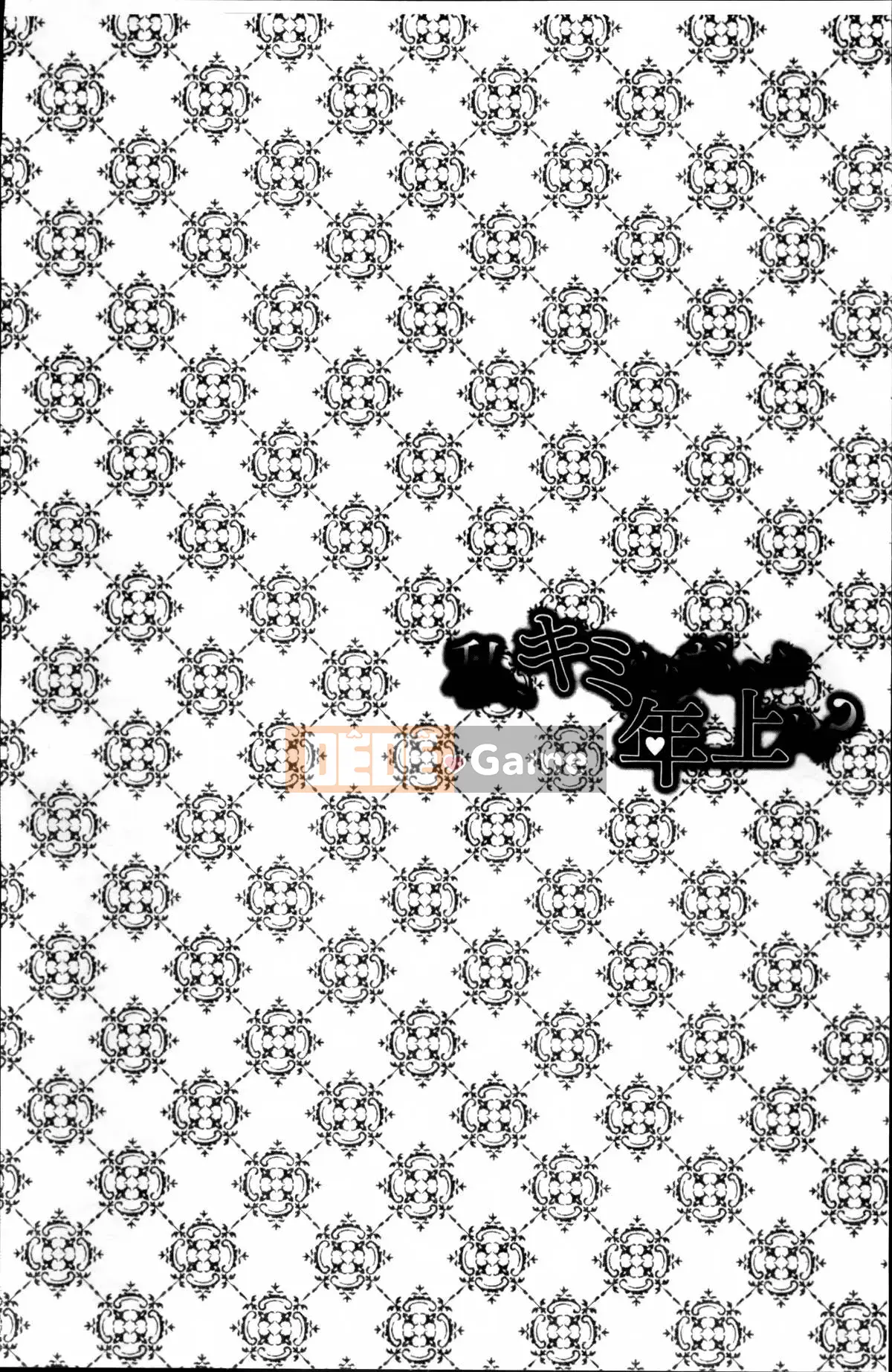 [Asagi Ryu] Tôi lớn hơn bạn rất nhiều