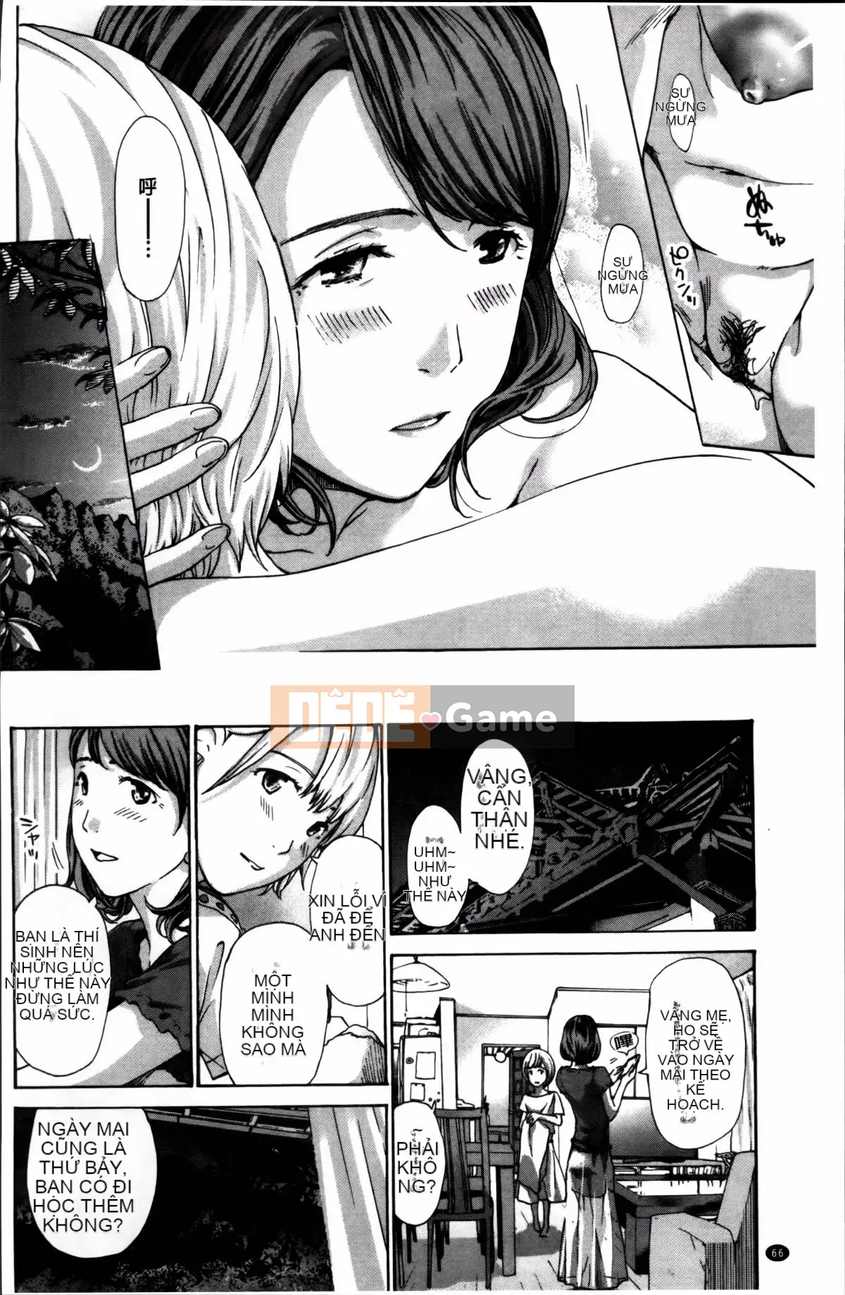 [Asagi Ryu] Tôi lớn hơn bạn rất nhiều