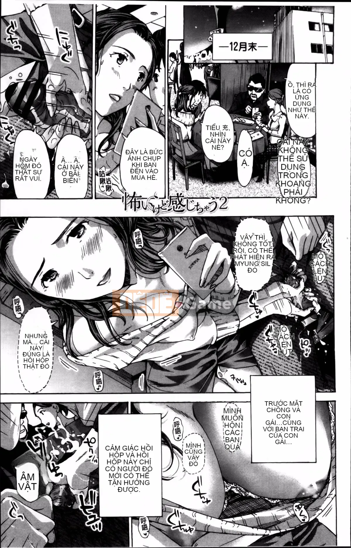 [Asagi Ryu] Tôi lớn hơn bạn rất nhiều