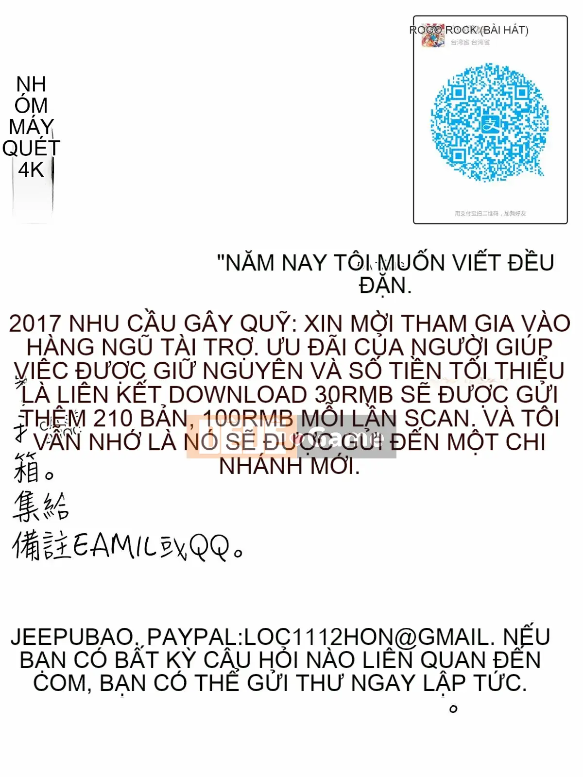 [Asagi Ryu] Tôi lớn hơn bạn rất nhiều