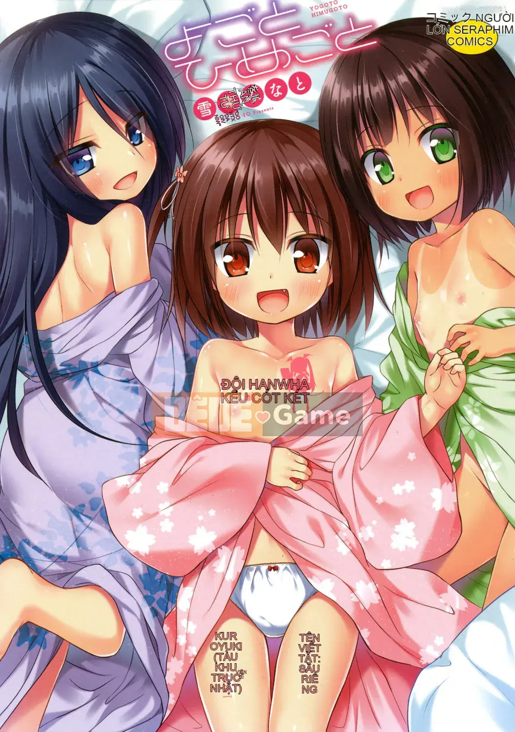 [Yukino Minato] Yogotohimegoto