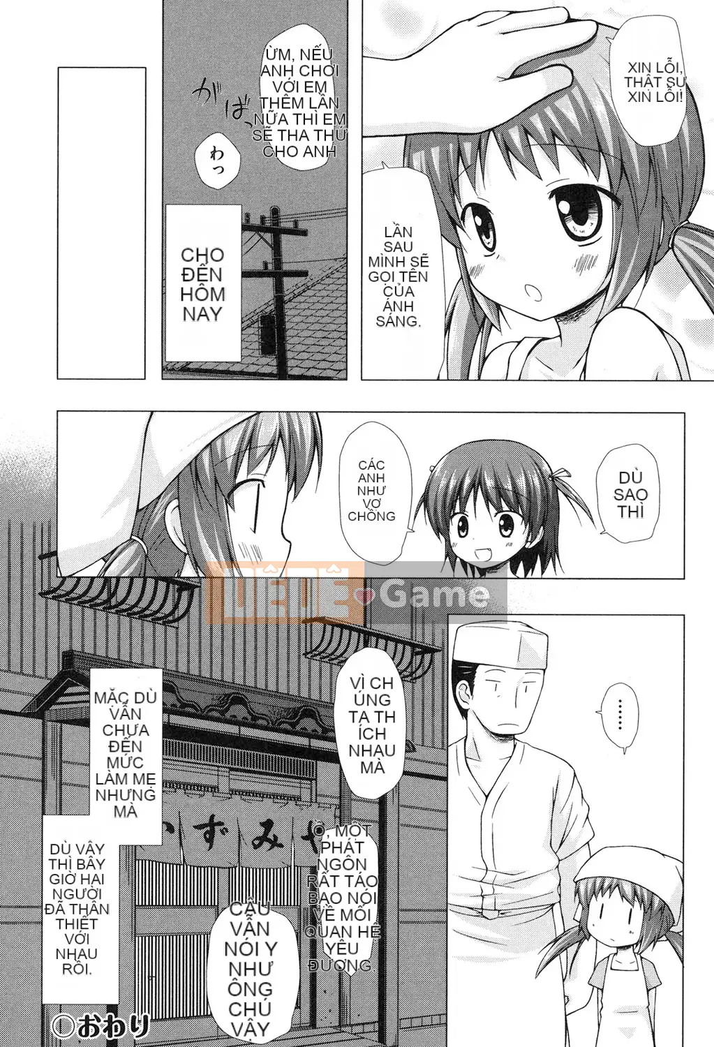 [Yukino Minato] Yogotohimegoto