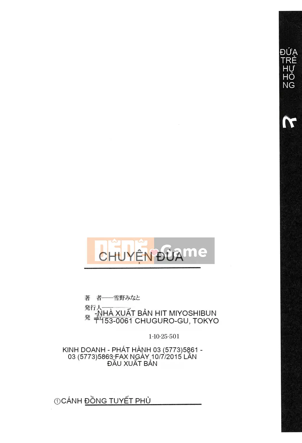 [Yukino Minato] Yogotohimegoto