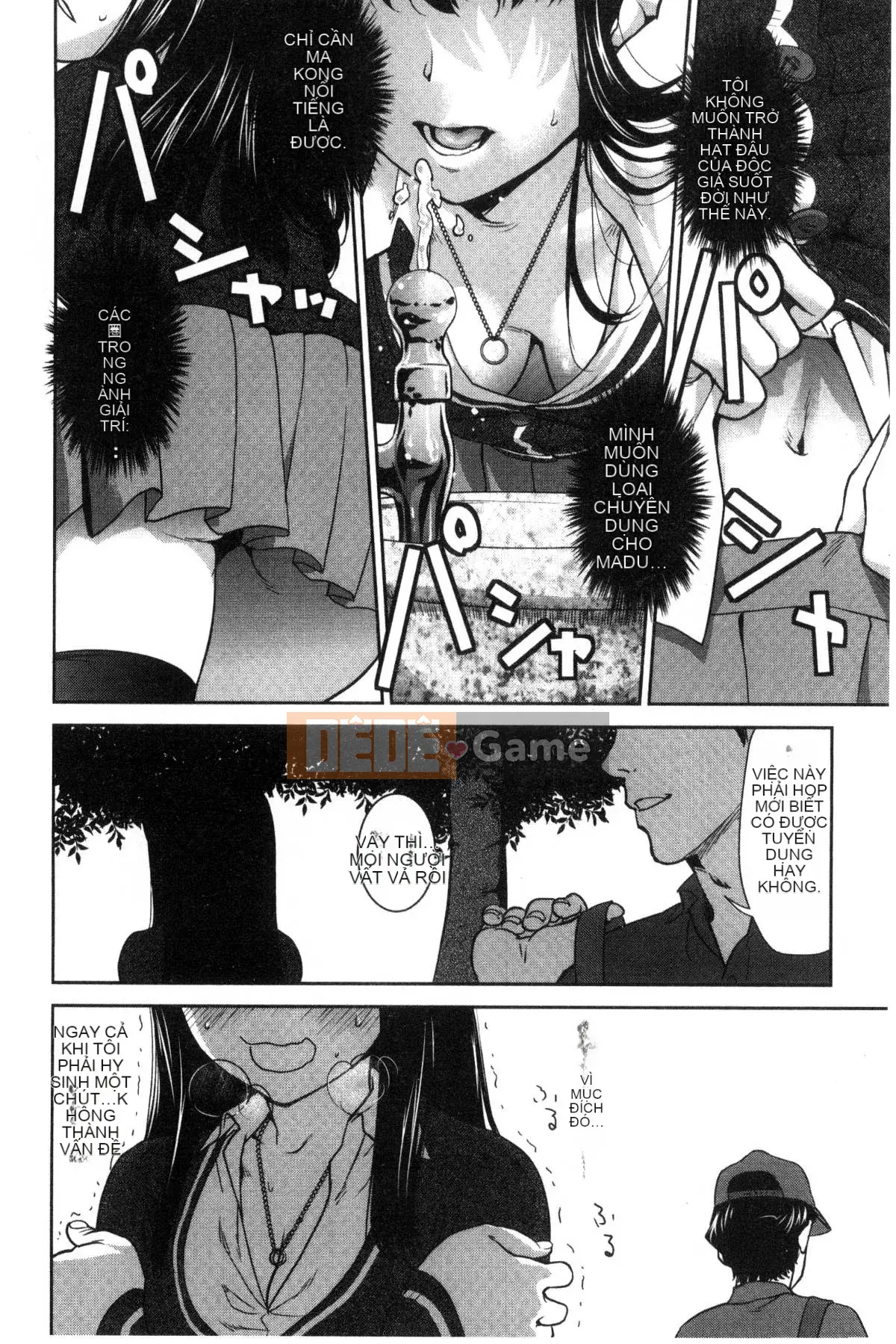 [Kazeteki Koubou][Saida Kazuaki] Piledriver ♥ Scrub