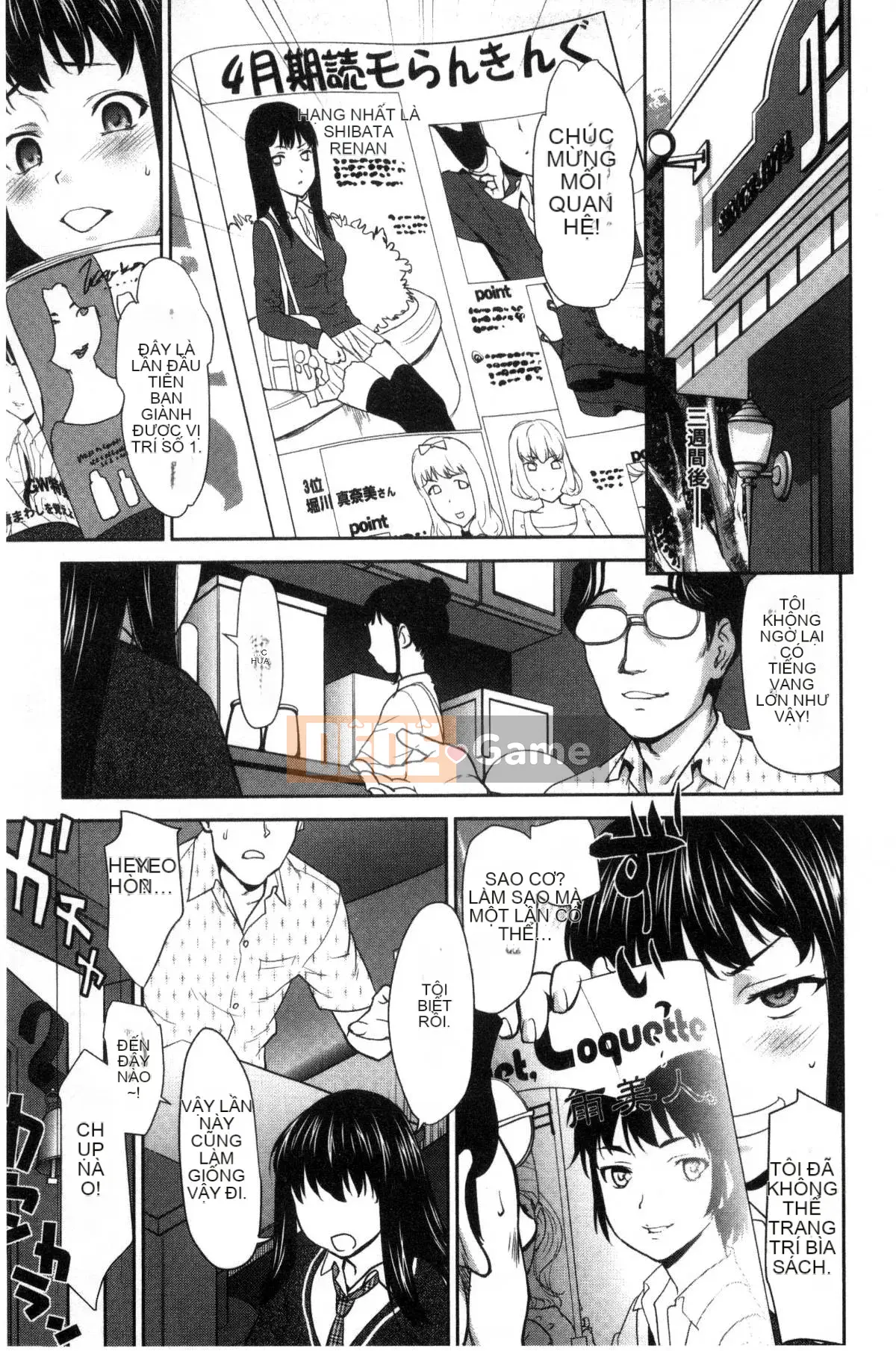 [Kazeteki Koubou][Saida Kazuaki] Piledriver ♥ Scrub