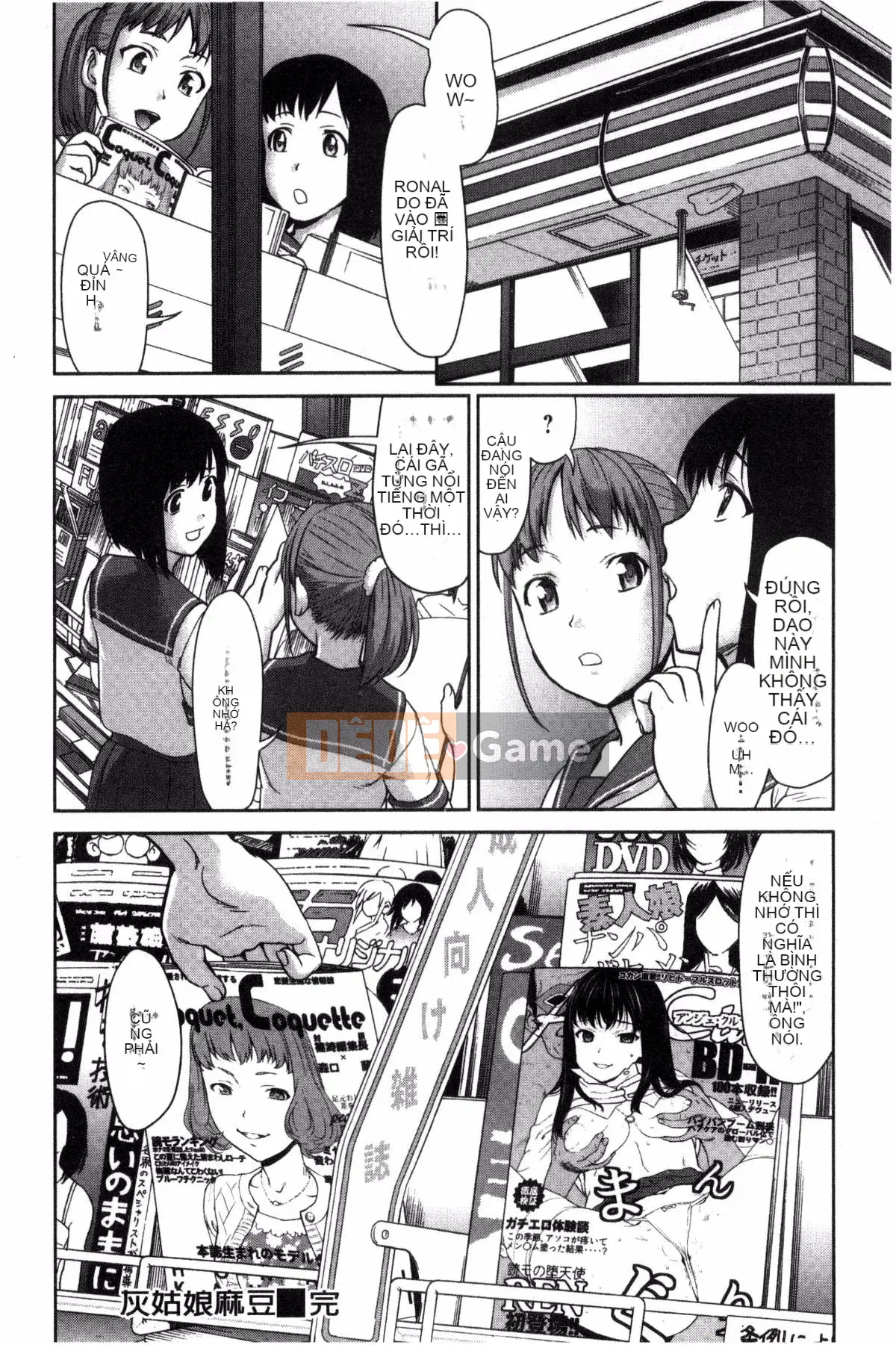 [Kazeteki Koubou][Saida Kazuaki] Piledriver ♥ Scrub