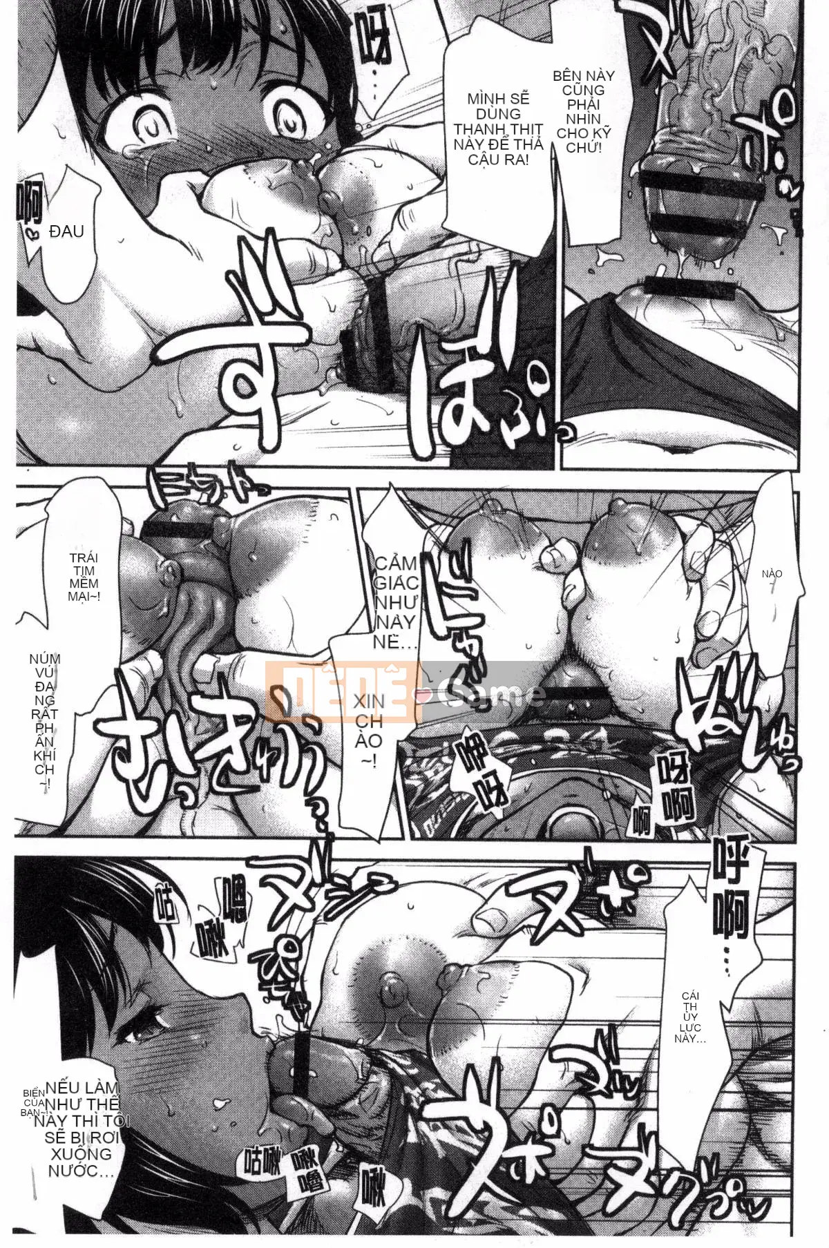 [Kazeteki Koubou][Saida Kazuaki] Piledriver ♥ Scrub