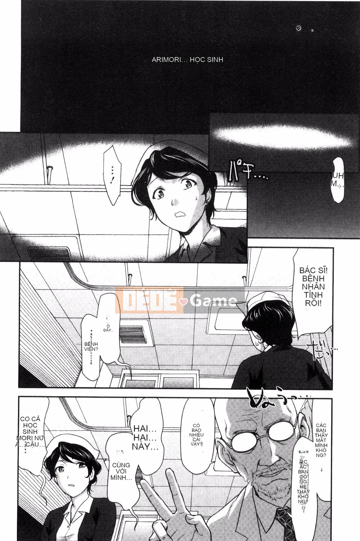 [Kazeteki Koubou][Saida Kazuaki] Piledriver ♥ Scrub