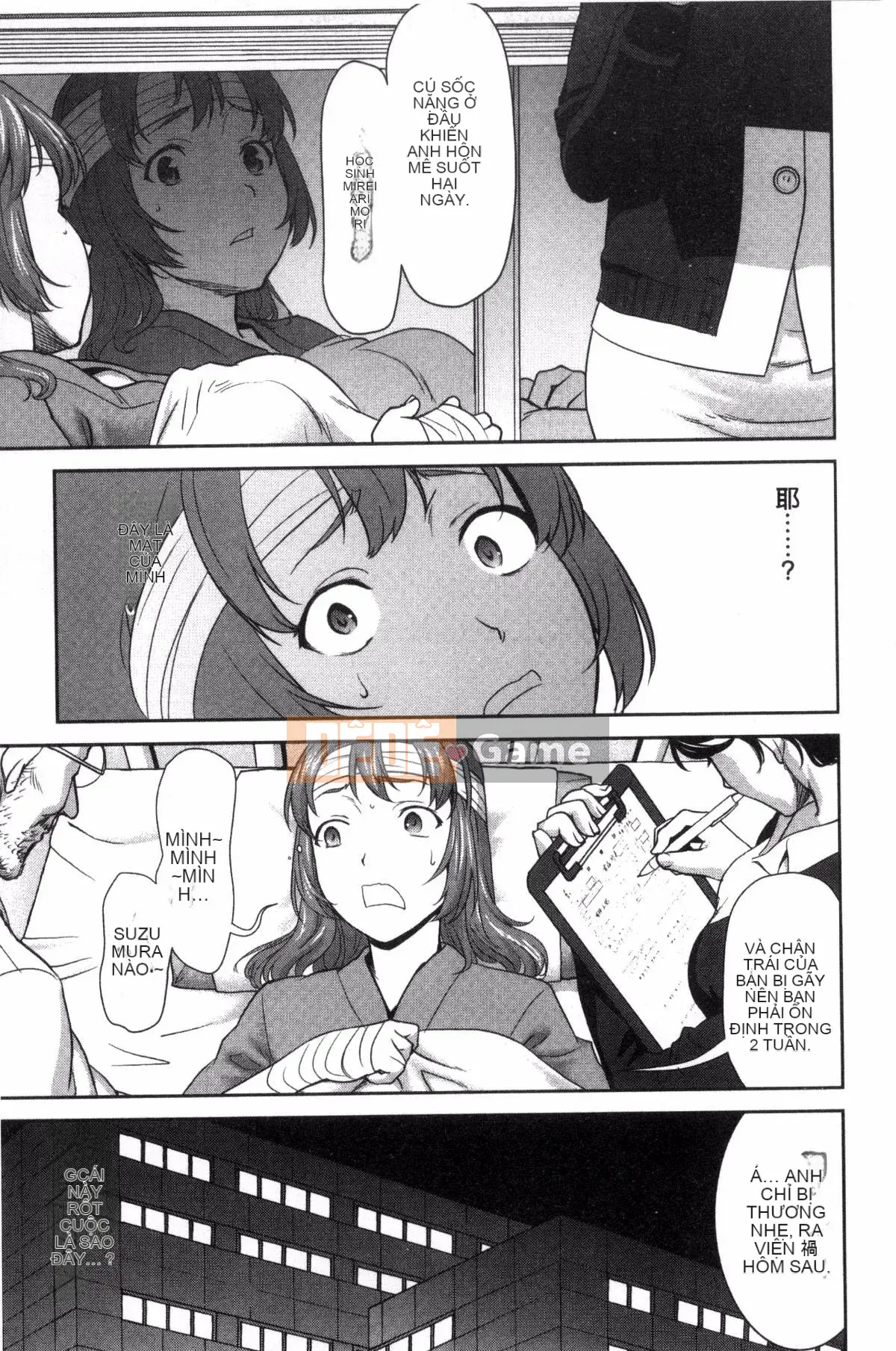 [Kazeteki Koubou][Saida Kazuaki] Piledriver ♥ Scrub