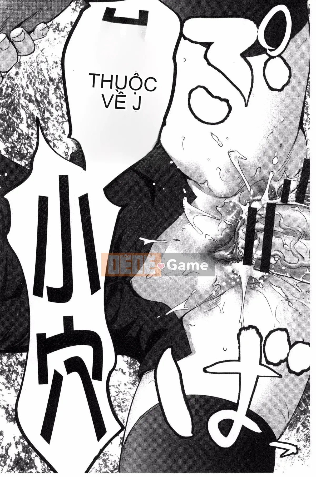 [Kazeteki Koubou][Saida Kazuaki] Piledriver ♥ Scrub