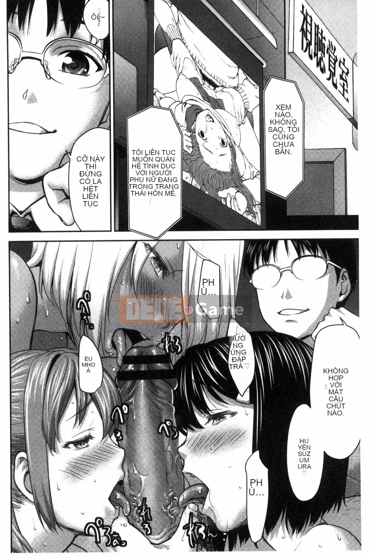 [Kazeteki Koubou][Saida Kazuaki] Piledriver ♥ Scrub