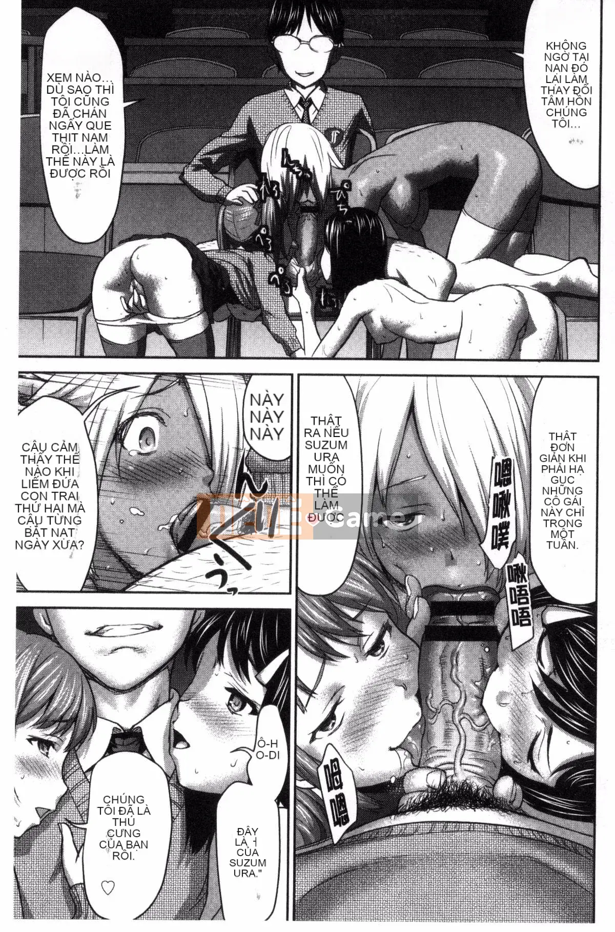 [Kazeteki Koubou][Saida Kazuaki] Piledriver ♥ Scrub