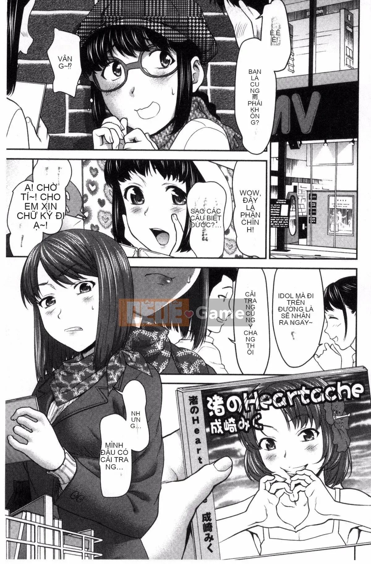 [Kazeteki Koubou][Saida Kazuaki] Piledriver ♥ Scrub