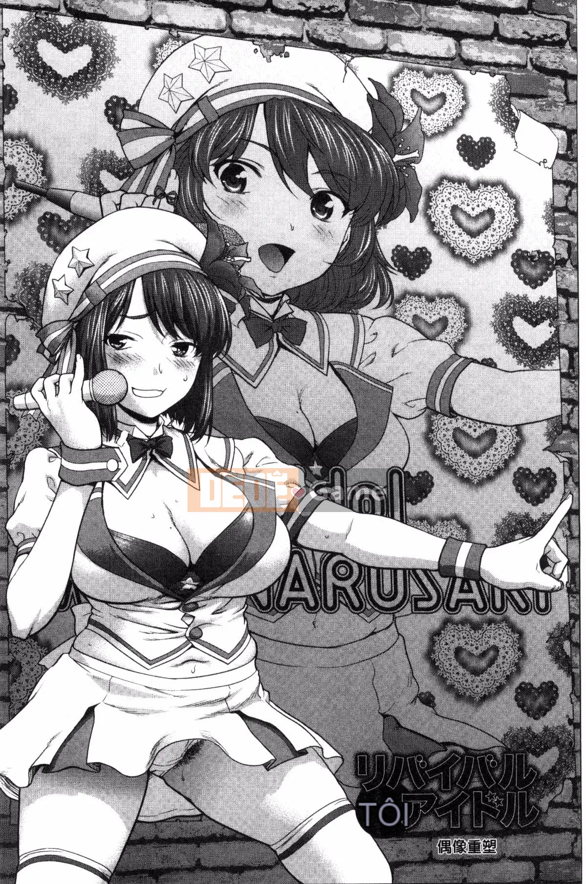 [Kazeteki Koubou][Saida Kazuaki] Piledriver ♥ Scrub