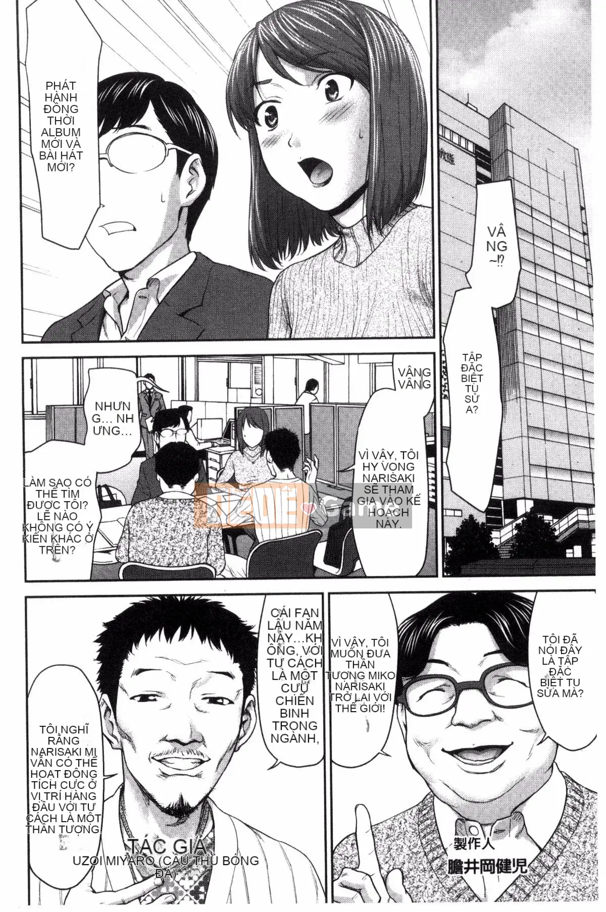 [Kazeteki Koubou][Saida Kazuaki] Piledriver ♥ Scrub