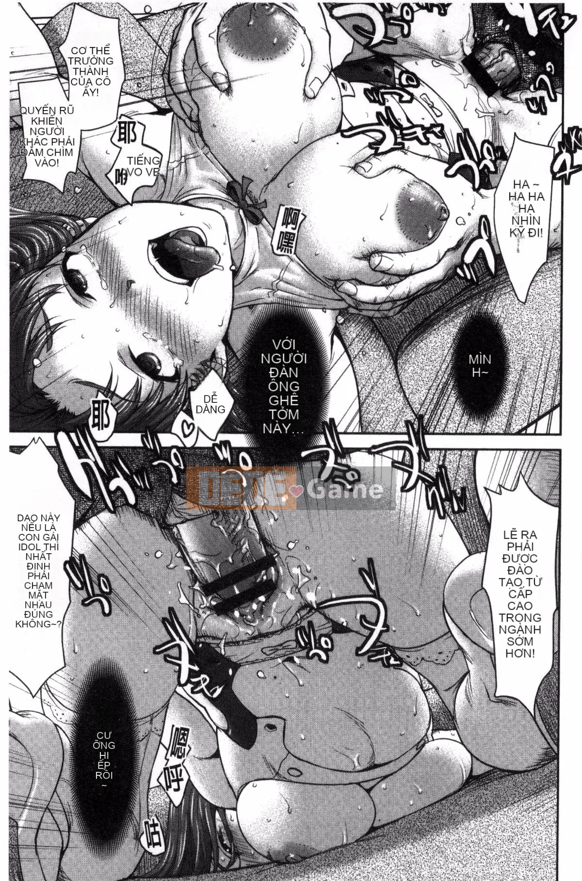 [Kazeteki Koubou][Saida Kazuaki] Piledriver ♥ Scrub