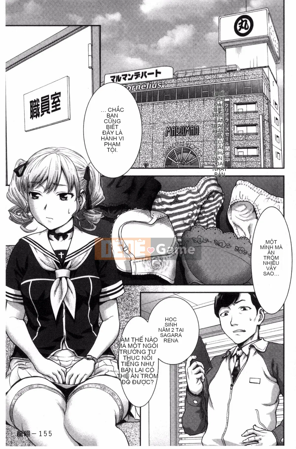 [Kazeteki Koubou][Saida Kazuaki] Piledriver ♥ Scrub