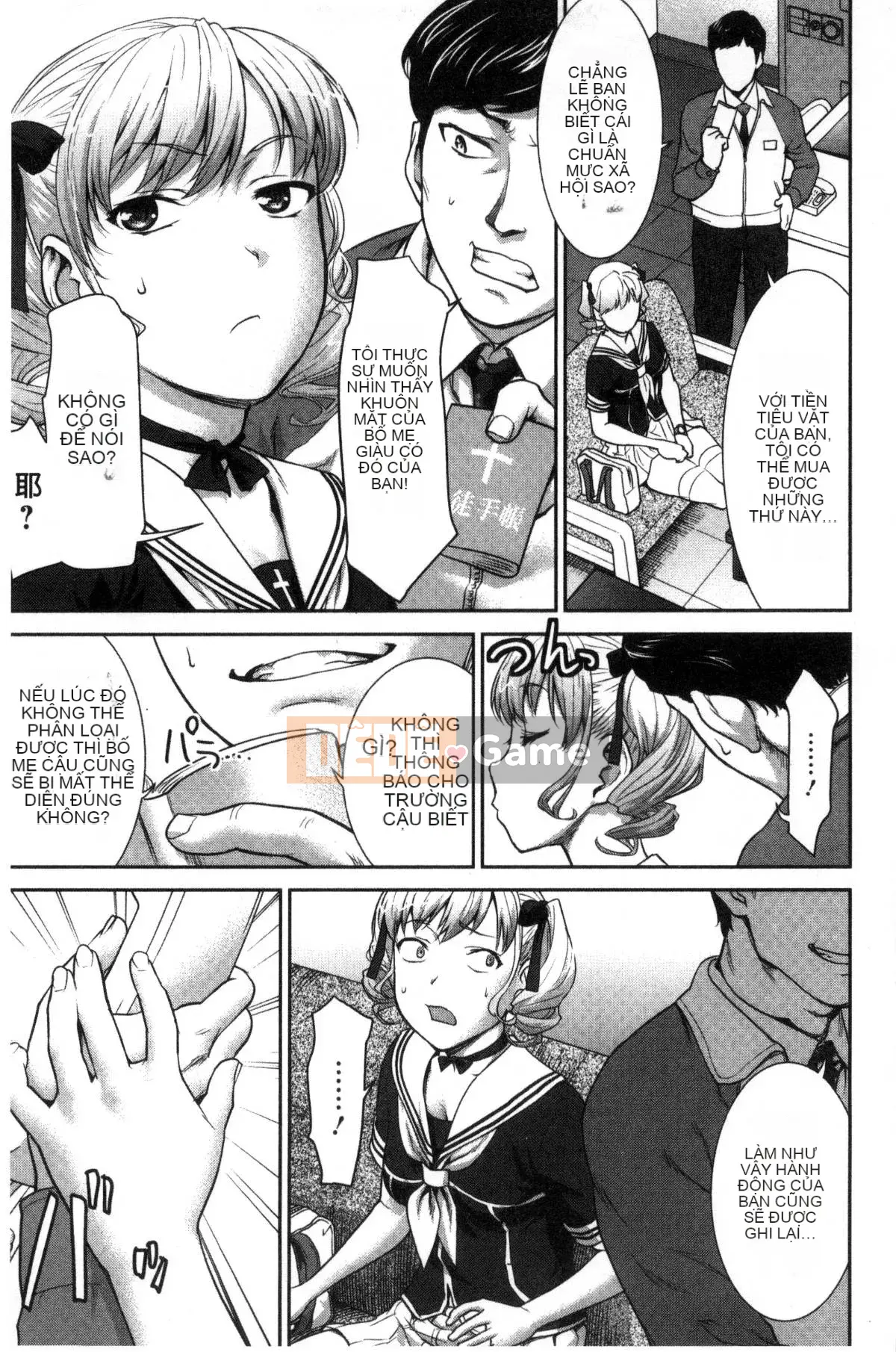 [Kazeteki Koubou][Saida Kazuaki] Piledriver ♥ Scrub