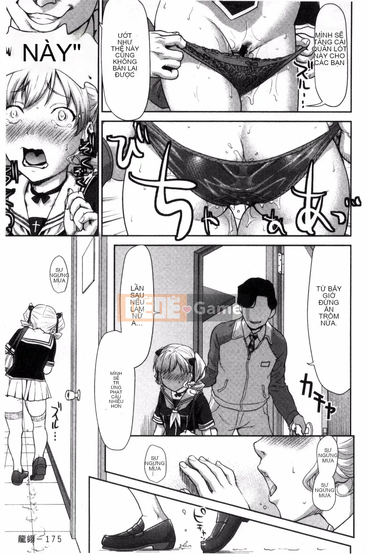 [Kazeteki Koubou][Saida Kazuaki] Piledriver ♥ Scrub