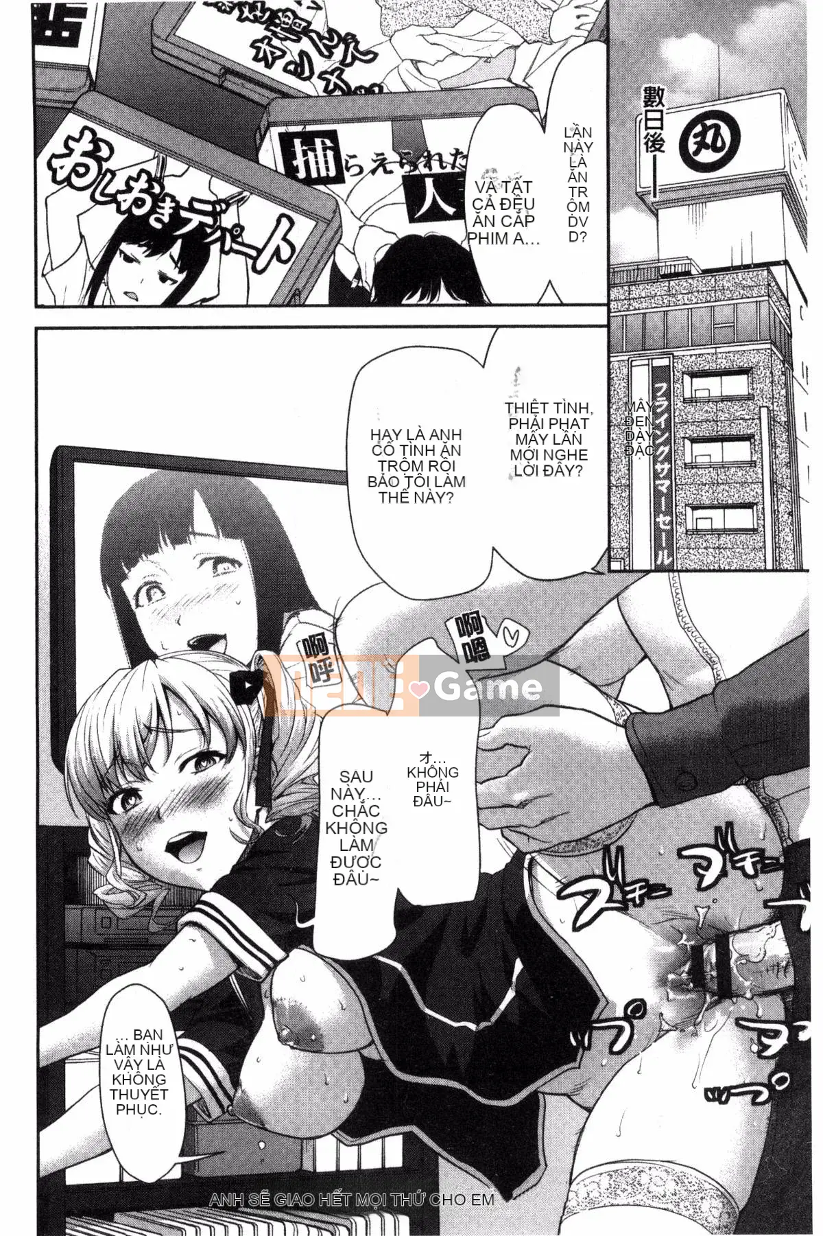 [Kazeteki Koubou][Saida Kazuaki] Piledriver ♥ Scrub