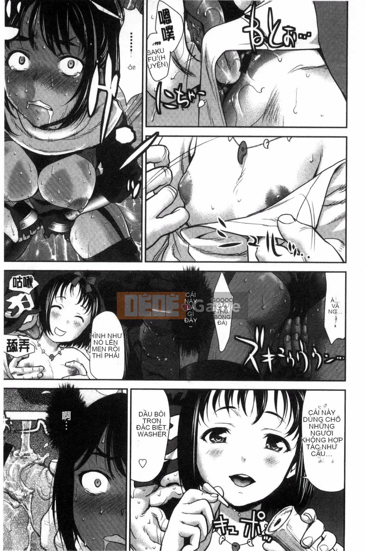 [Kazeteki Koubou][Saida Kazuaki] Piledriver ♥ Scrub