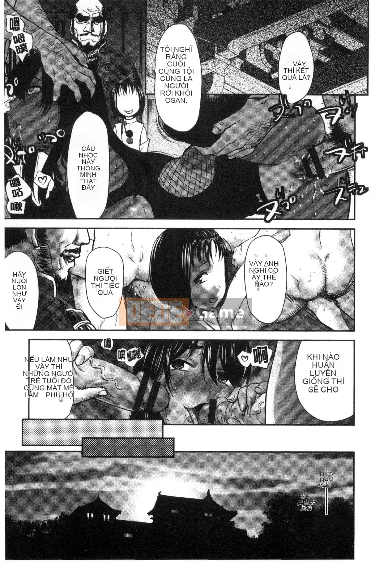 [Kazeteki Koubou][Saida Kazuaki] Piledriver ♥ Scrub