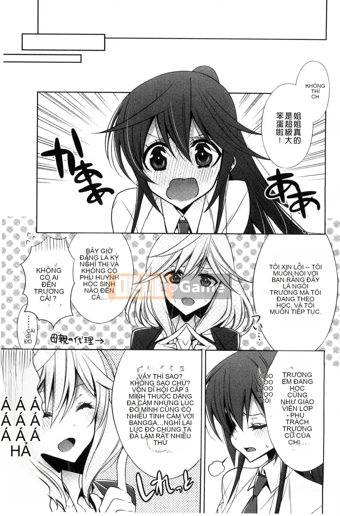 [Takenosaku] Bạn gái và tình yêu bí mật của tôi