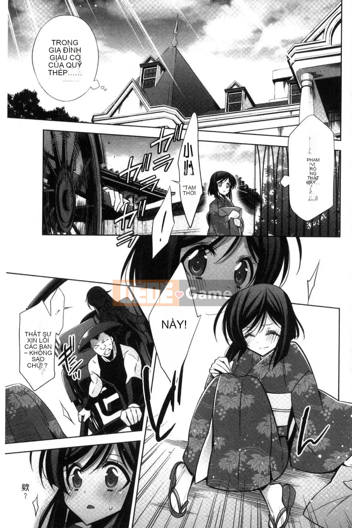 [Takenosaku] Bạn gái và tình yêu bí mật của tôi