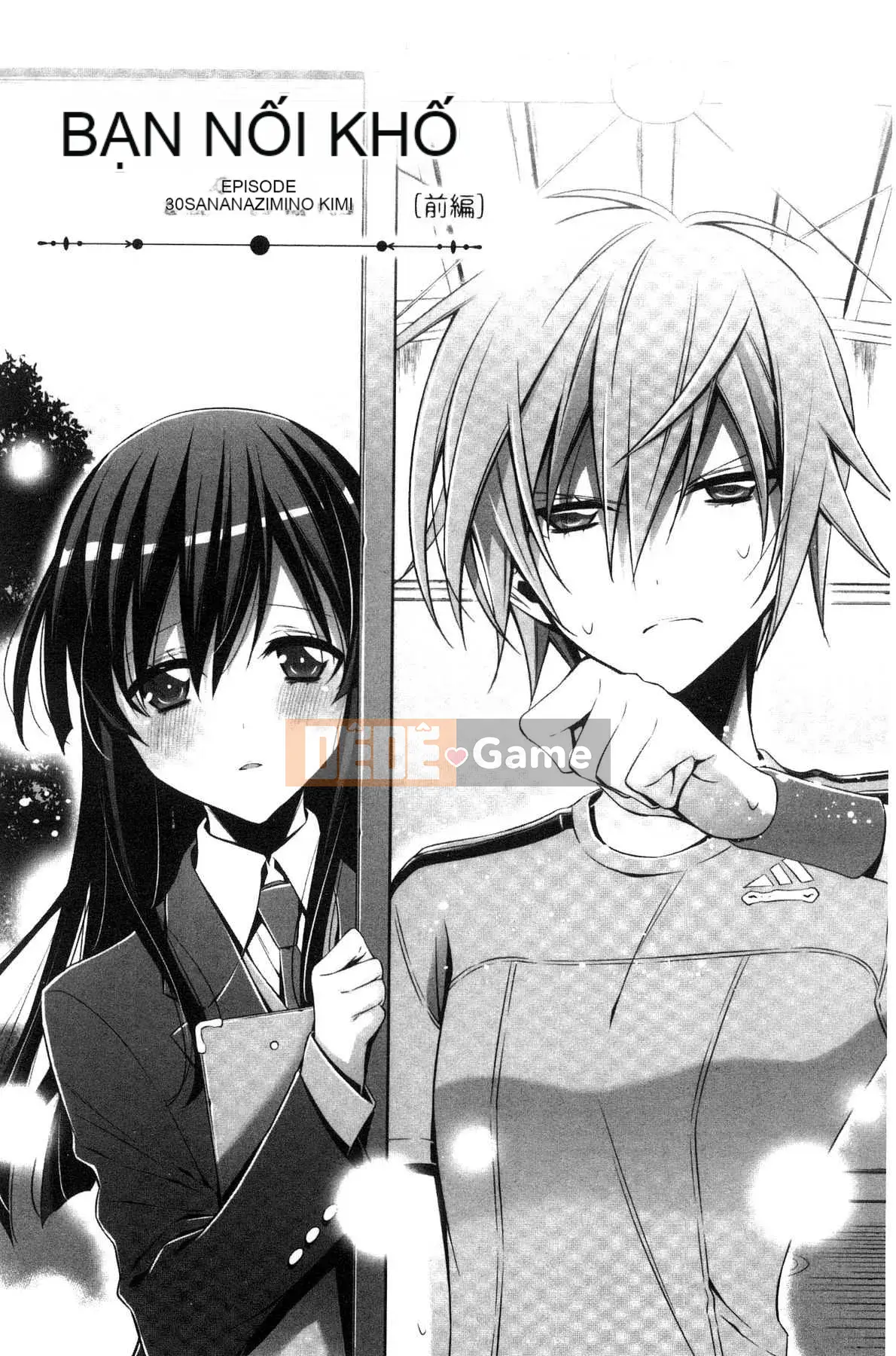 [Takenosaku] Bạn gái và tình yêu bí mật của tôi