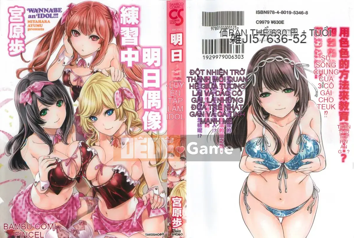 [Kazeteki Koubou][Ayumu Miyahara] Trứng thần tượng đang học