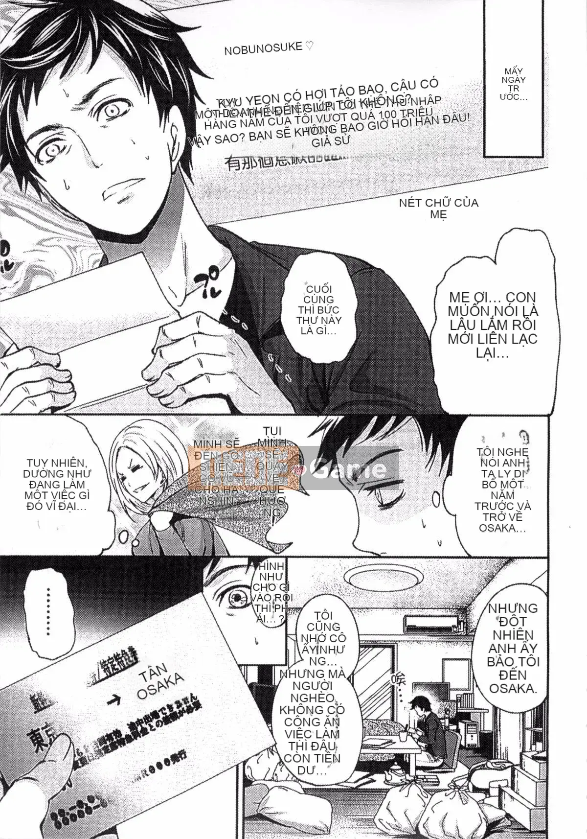 [Kazeteki Koubou][Ayumu Miyahara] Trứng thần tượng đang học