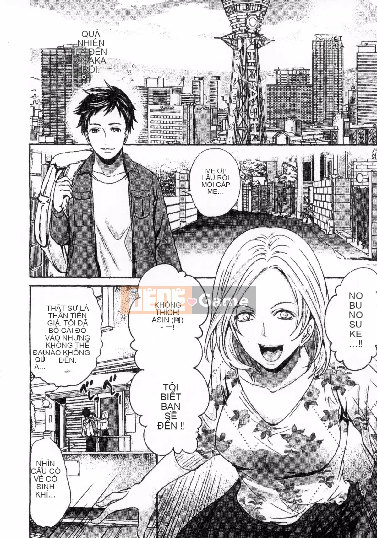 [Kazeteki Koubou][Ayumu Miyahara] Trứng thần tượng đang học