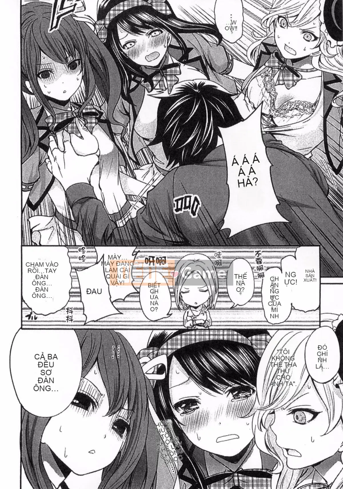 [Kazeteki Koubou][Ayumu Miyahara] Trứng thần tượng đang học