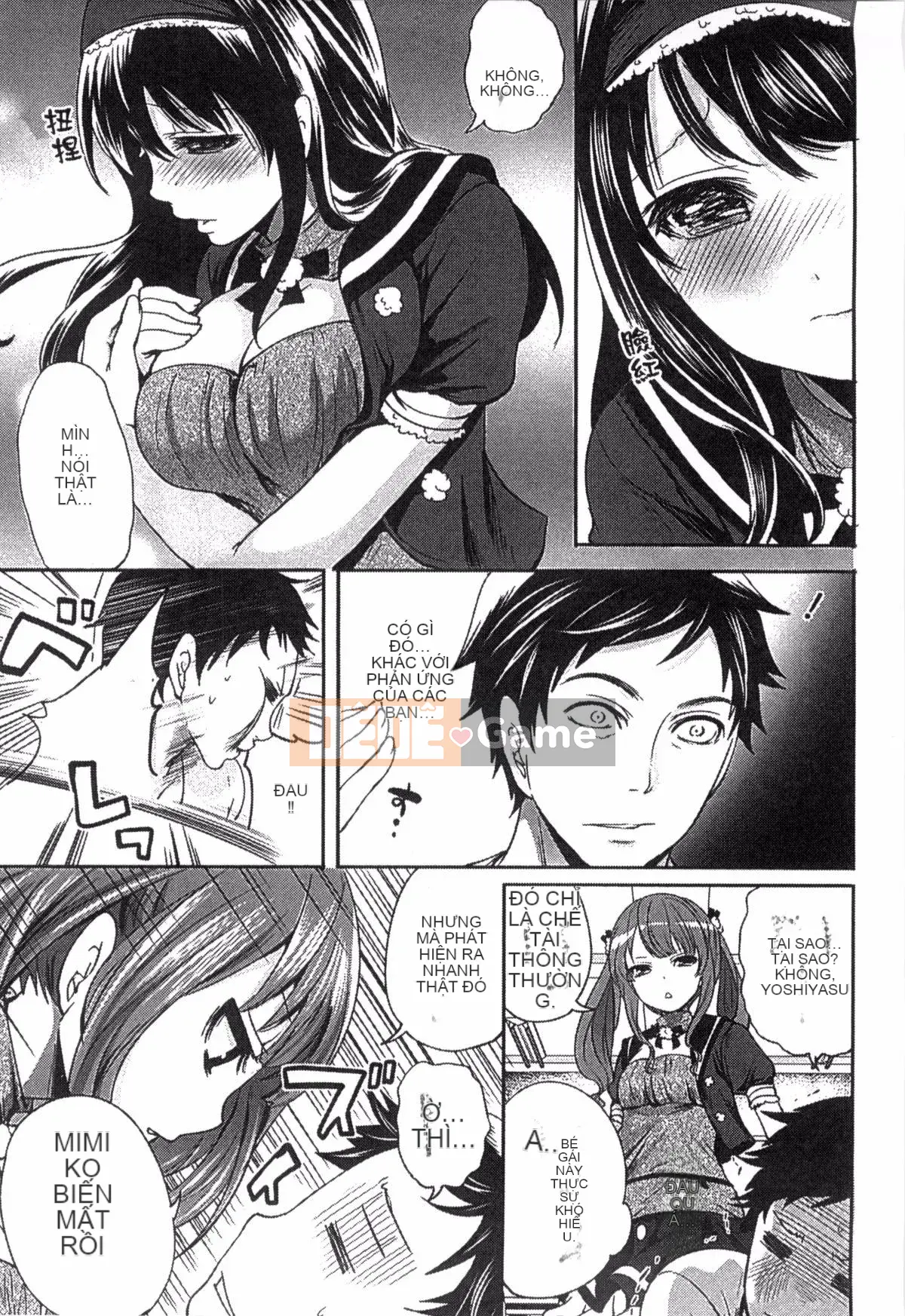 [Kazeteki Koubou][Ayumu Miyahara] Trứng thần tượng đang học