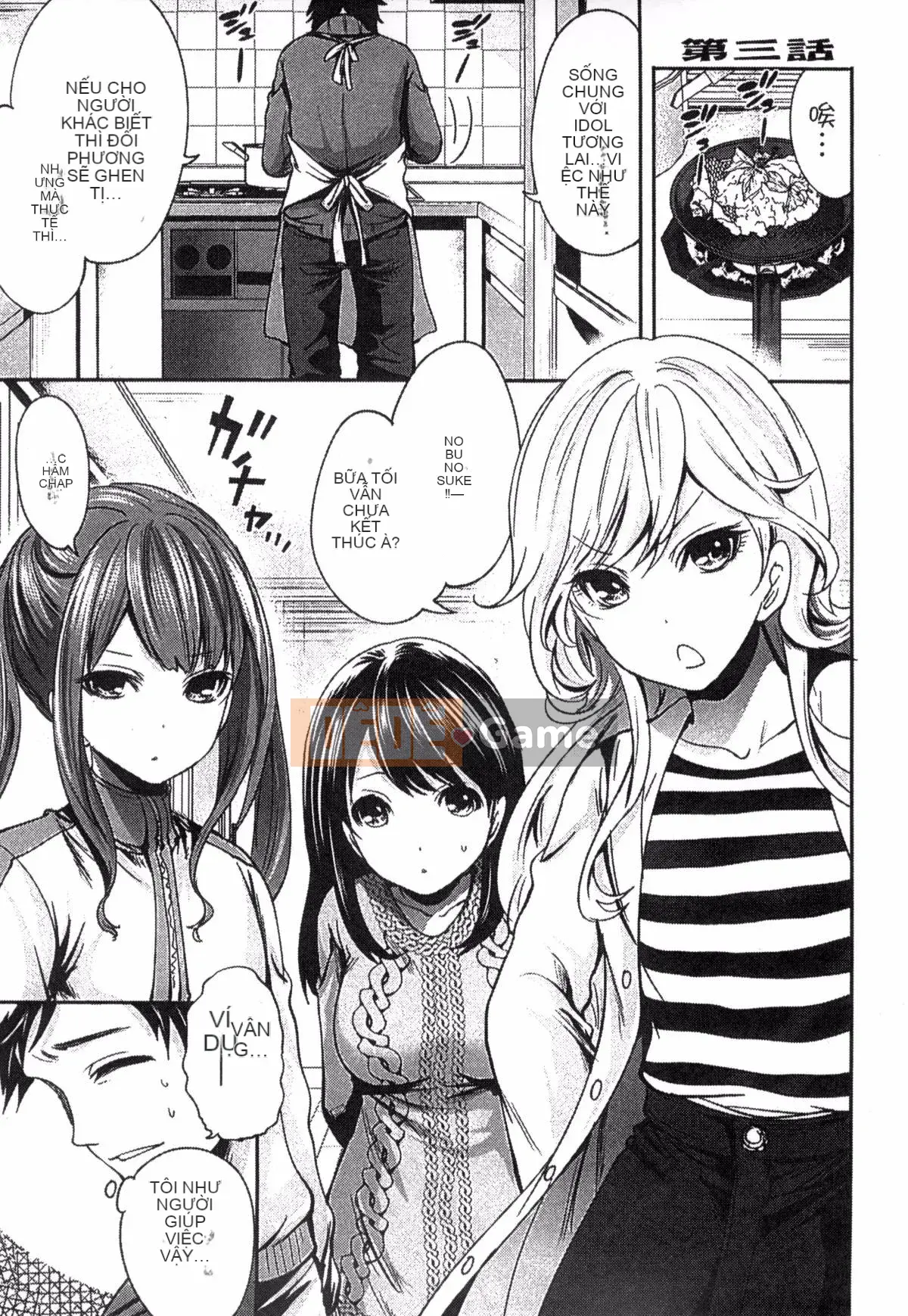 [Kazeteki Koubou][Ayumu Miyahara] Trứng thần tượng đang học