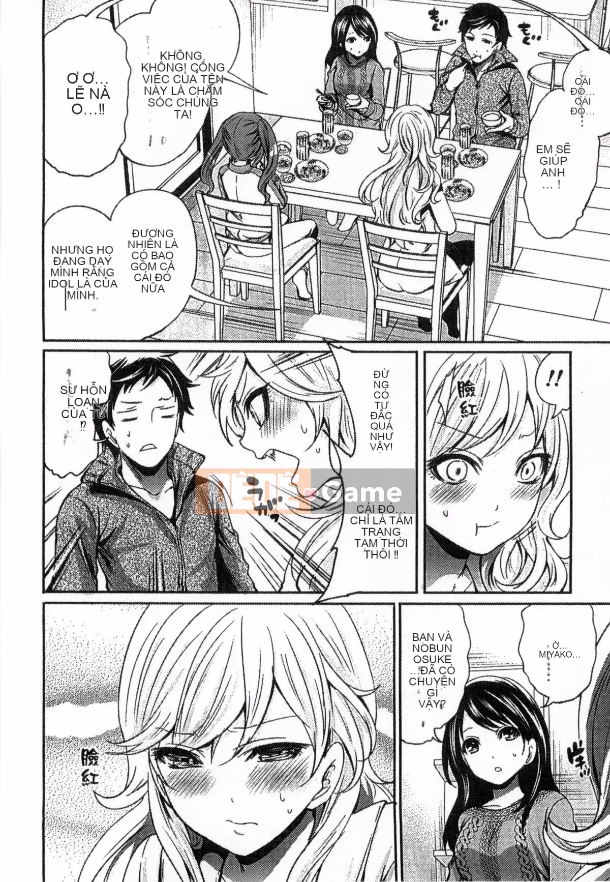 [Kazeteki Koubou][Ayumu Miyahara] Trứng thần tượng đang học